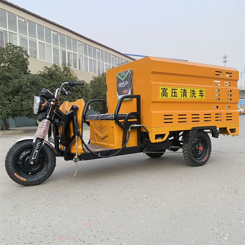 绍兴电动三轮高压冲洗车CX600