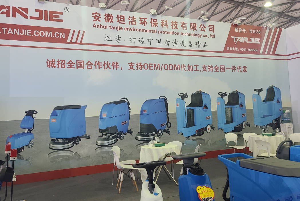 绍兴坦洁自动手推式洗地机厂家报价电话